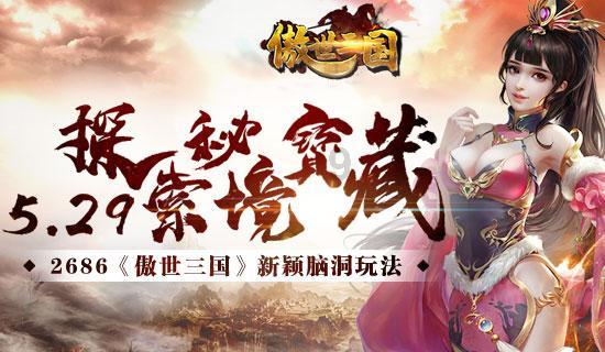 青藏线最高的公路唐古拉山口,海拔5231米,被称为“生命禁区”-最全面的社区交流平台