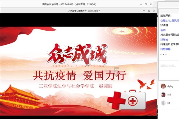 沪江开心词场